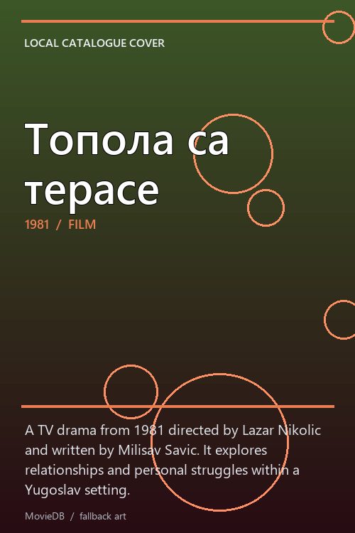Топола са терасе poster