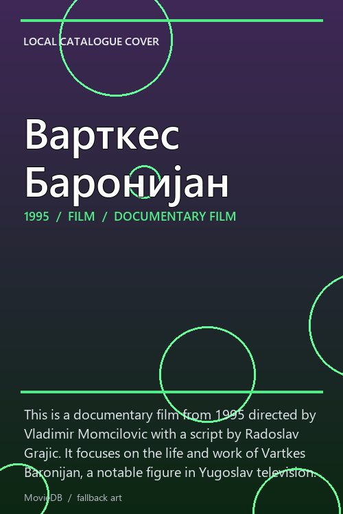 Варткес Баронијан poster