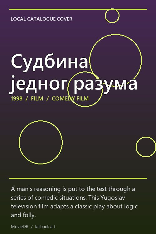 Судбина једног разума poster