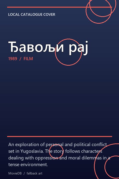 Ђавољи рај poster
