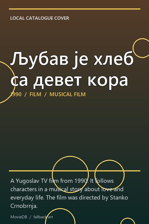 Љубав је хлеб са девет кора poster