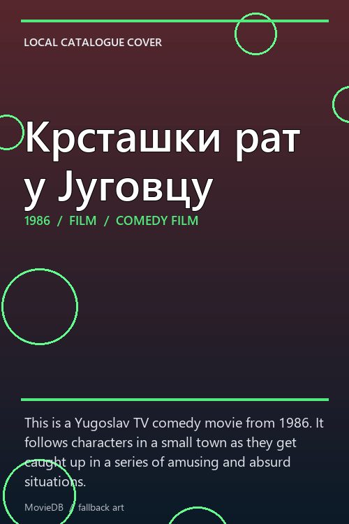 Крсташки рат у Југовцу poster