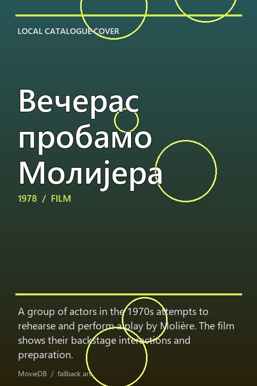 Вечерас пробамо Молијера poster
