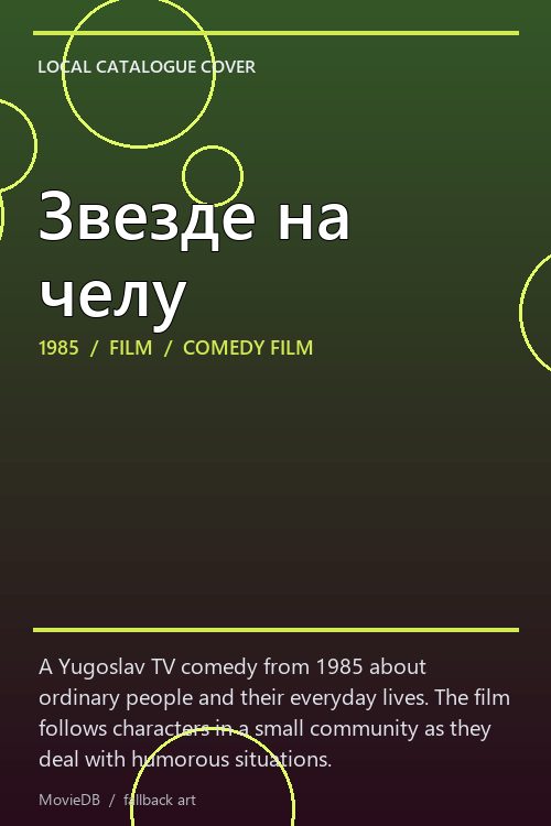 Звезде на челу poster