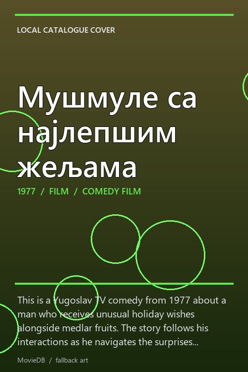 Мушмуле са најлепшим жељама poster