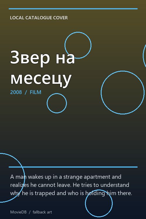 Звер на месецу poster