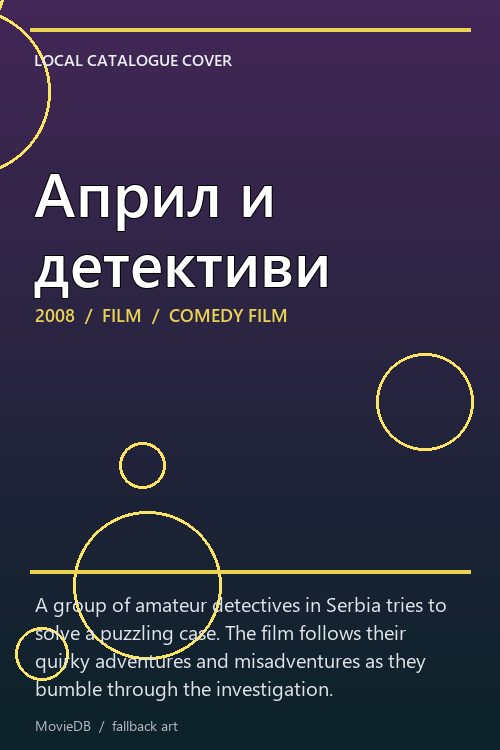 Април и детективи poster