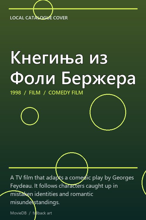 Кнегиња из Фоли Бержера poster