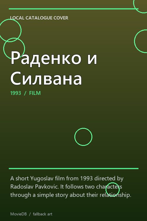 Раденко и Силвана poster