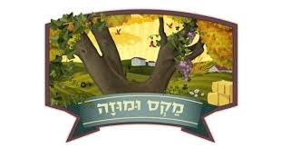 מקס ומוזה poster