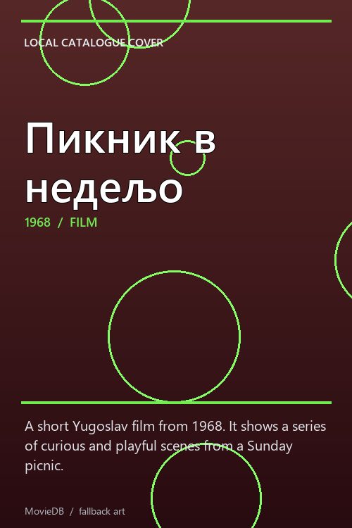 Пикник в недељо poster