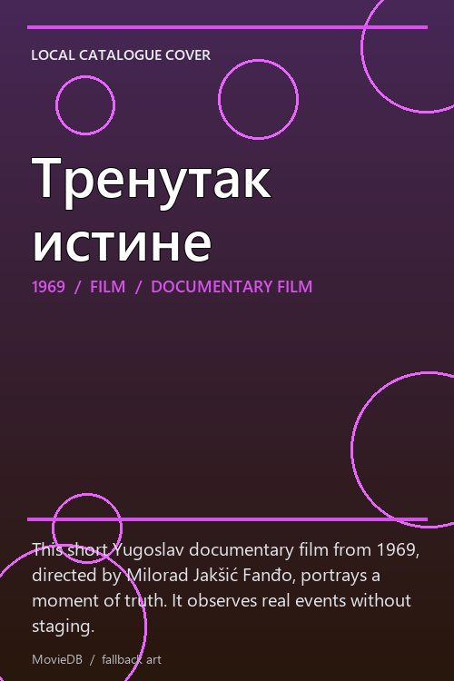 Тренутак истине poster