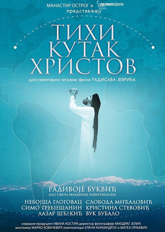 Тихи кутак Христов poster