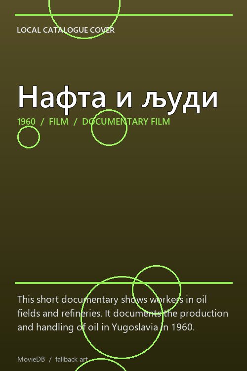 Нафта и људи poster