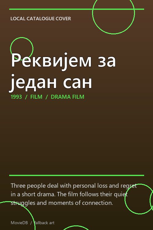 Реквијем за један сан poster
