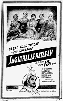 Jagathalaprathapan poster