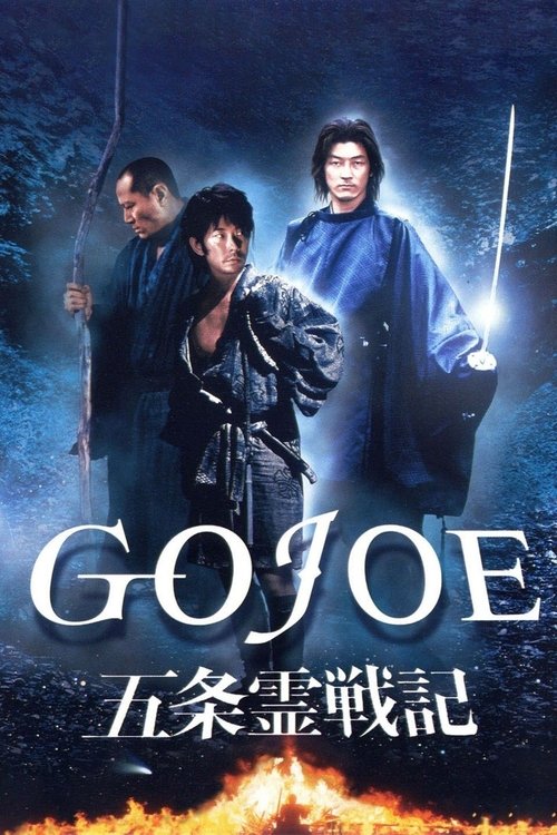 Gojoe poster