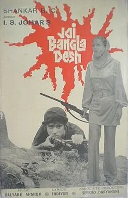 Jai Bangladesh poster