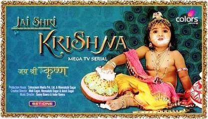 Jai Shri Krishna poster