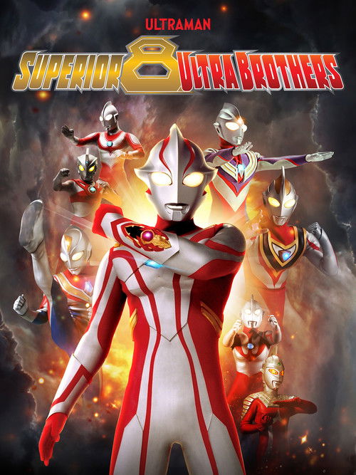Superior Ultraman 8 Brothers poster