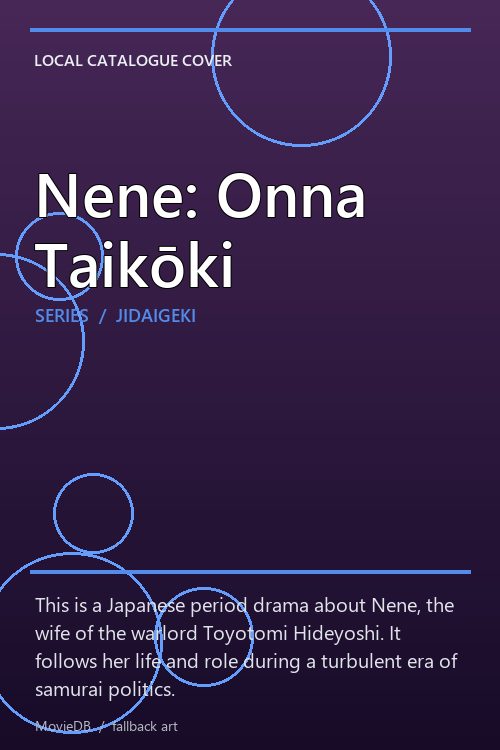 Nene: Onna Taikōki poster
