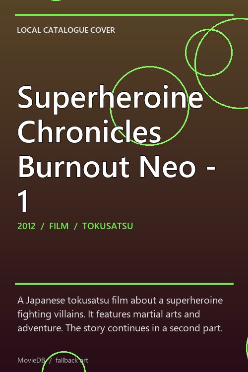 Superheroine Chronicles Burnout Neo - 1 poster