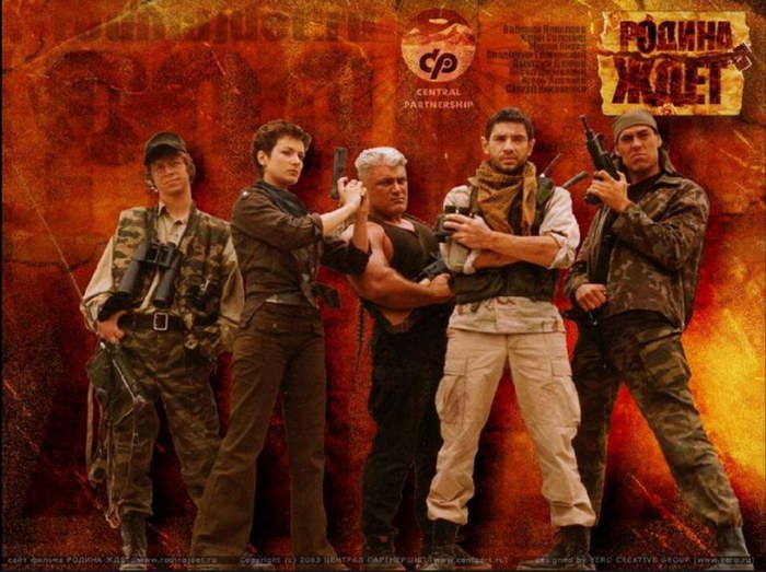 המולדת מחכה poster