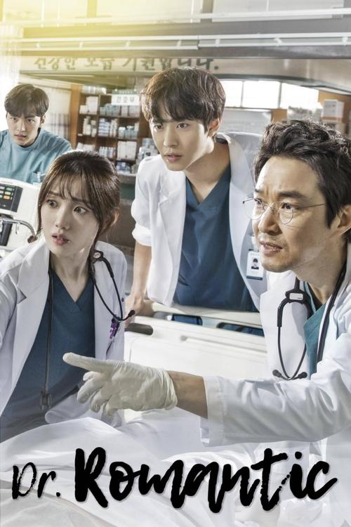 Dr. Romantic 2 poster