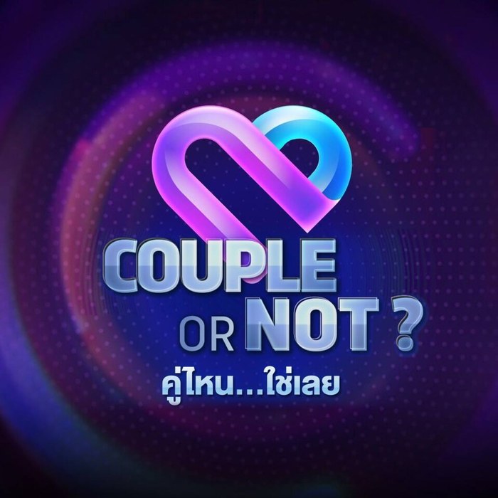 คู่ไหน..ใช่เลย poster