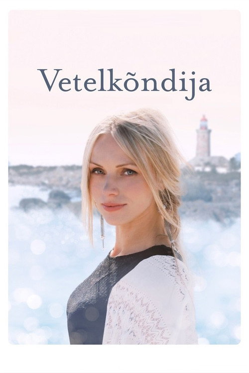 Vetelkõndija poster