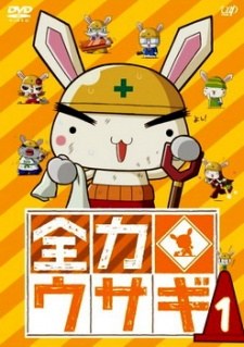 Zenryoku Rabbits poster