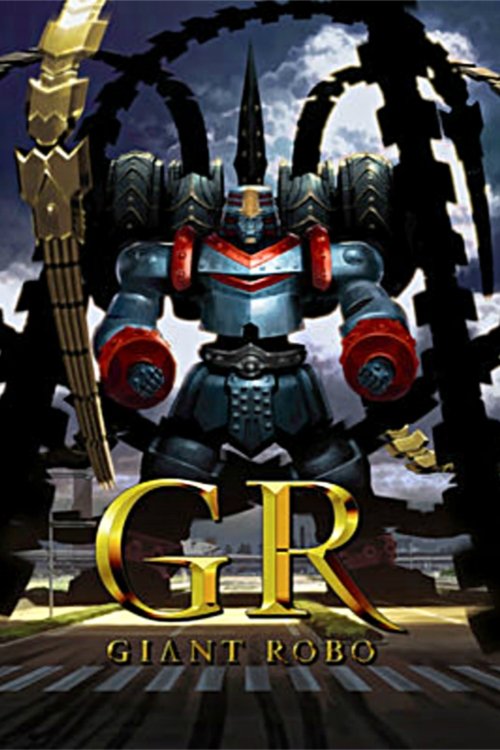 GR: Giant Robo poster