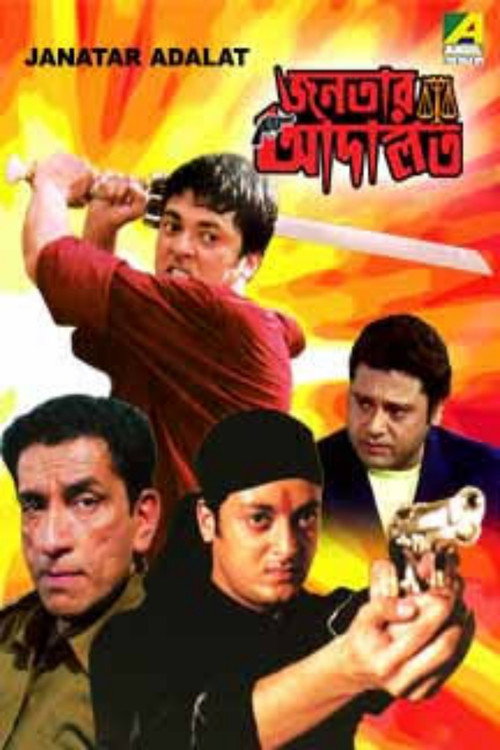 Janatar Aadalat poster