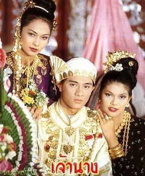 Jao Nang poster