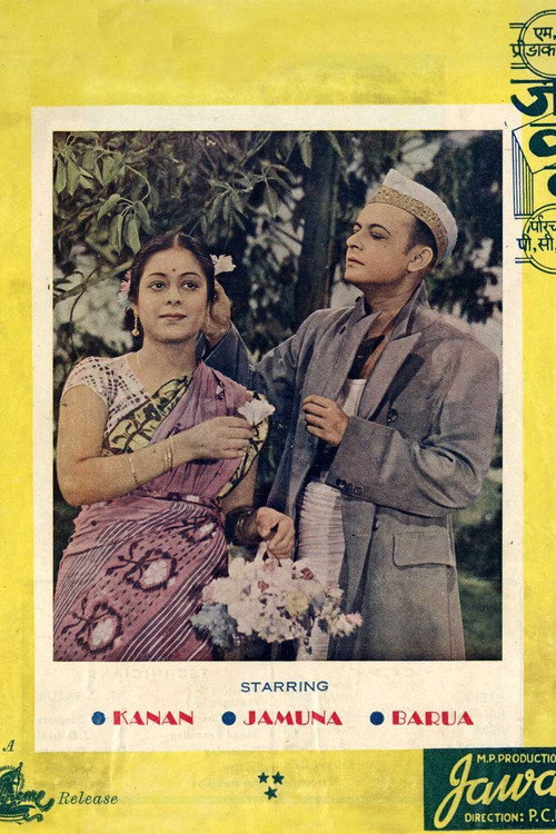 Jawab poster
