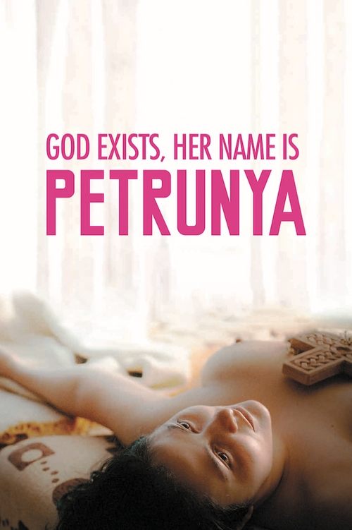 God Exists, Her Name Is Petrunija poster
