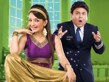 Jeannie Aur Juju poster