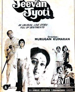 Jeevan Jyoti poster