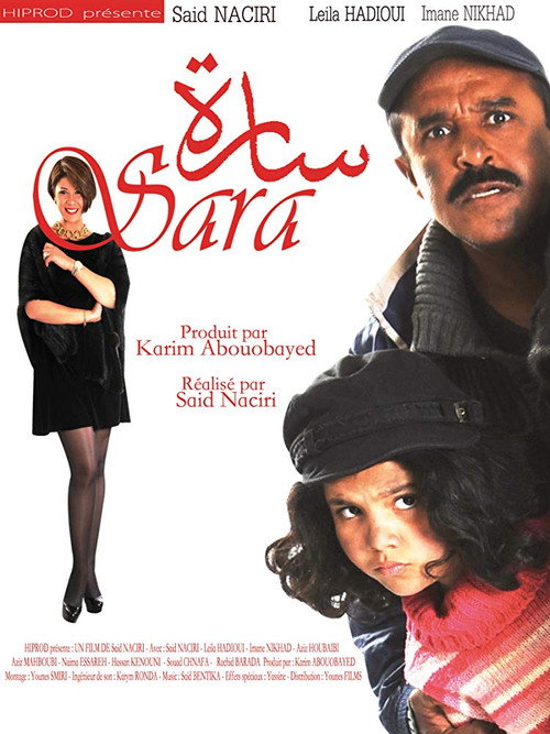 Sara poster