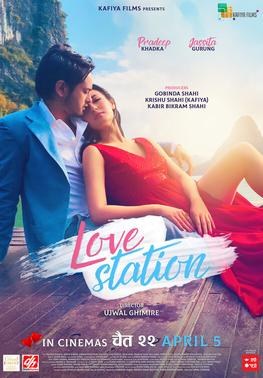 Love Station poster