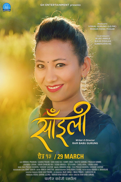 Saili poster
