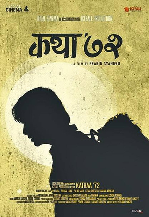 Kathaa '72 poster