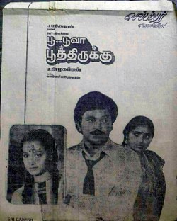 Poo Poova Poothirukku poster