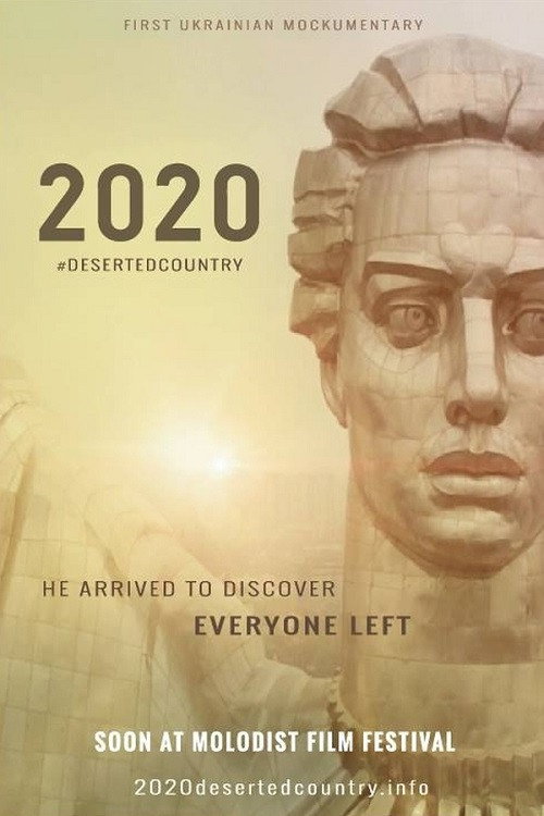 2020. Free country poster