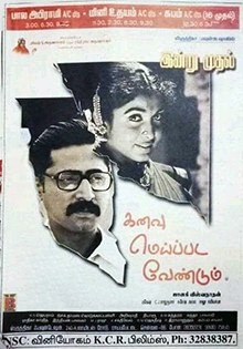 Kanavu Meippada Vendum poster