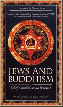 Jews and Buddhism poster