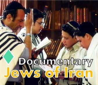 Jews of Iran poster