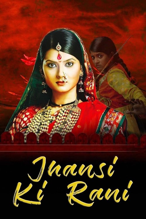 Jhansi Ki Rani poster