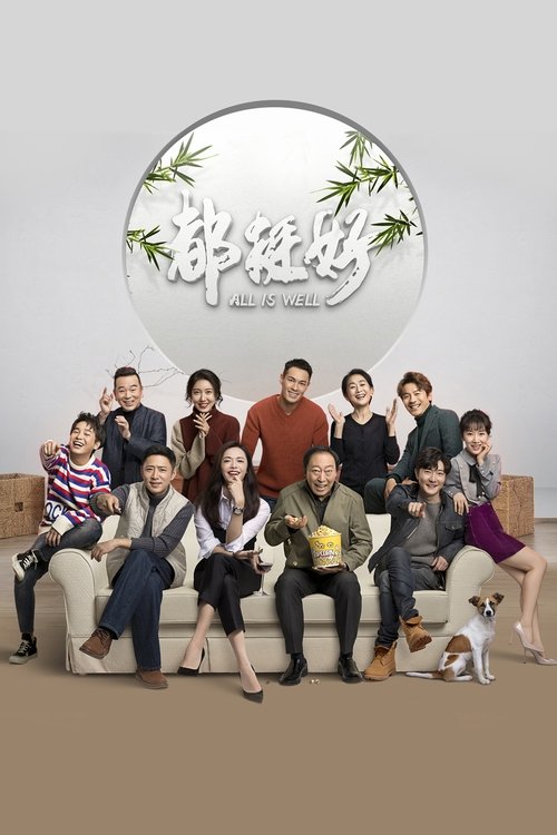 All is Well poster