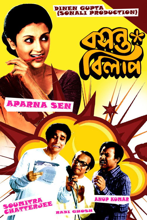 Basanata Bilap poster